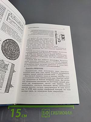 Информатика. Базовый курс 7-9 классы