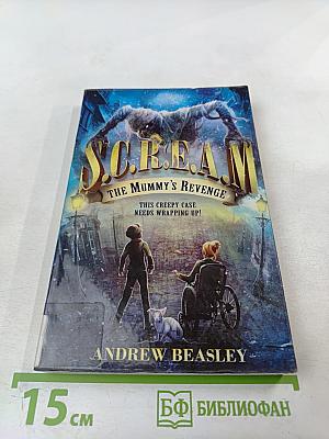 S.C.R.E.A.M. The Mummy's Revenge