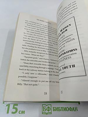 S.C.R.E.A.M. The Mummy's Revenge