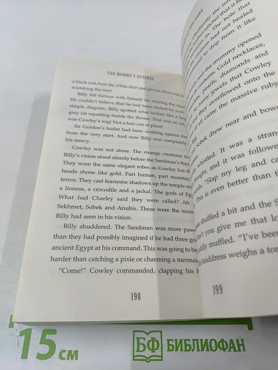 S.C.R.E.A.M. The Mummy's Revenge