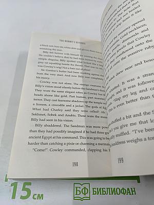 S.C.R.E.A.M. The Mummy's Revenge