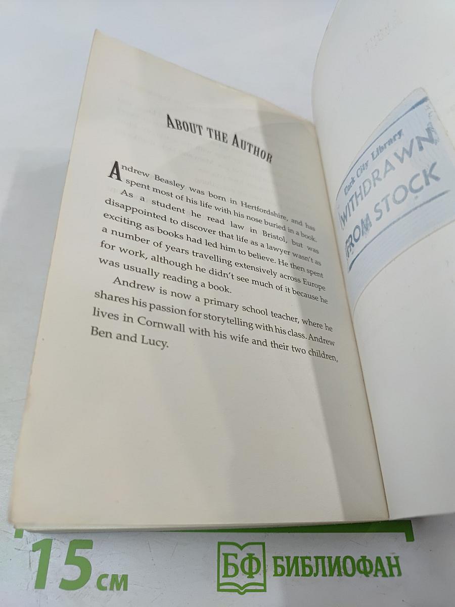 S.C.R.E.A.M. The Mummy's Revenge