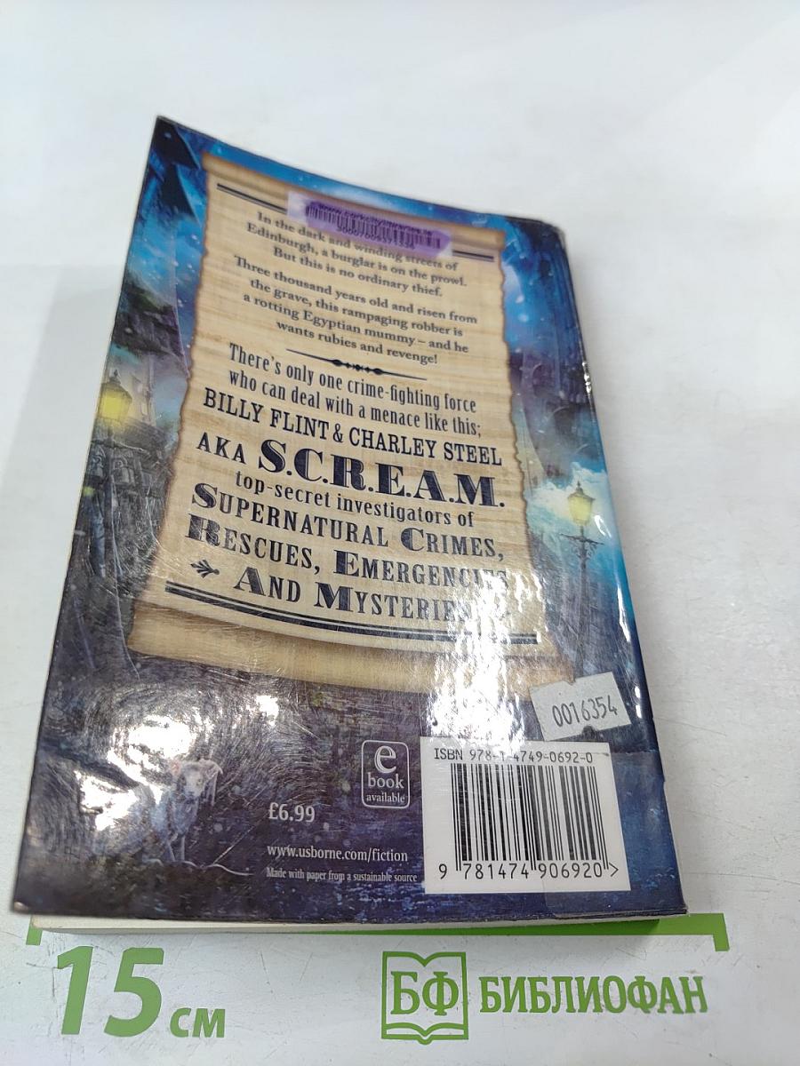 S.C.R.E.A.M. The Mummy's Revenge