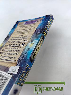 S.C.R.E.A.M. The Mummy's Revenge