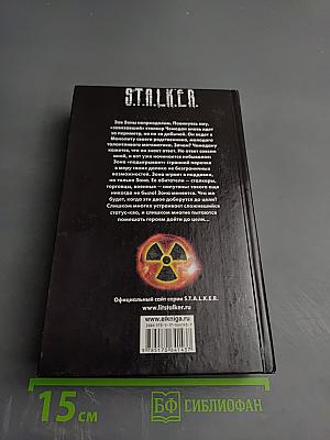 Игра в поддавки