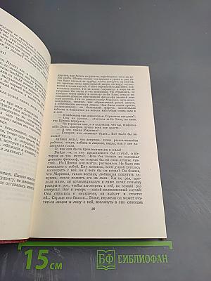 Философская история. Поглавцы. Том 2