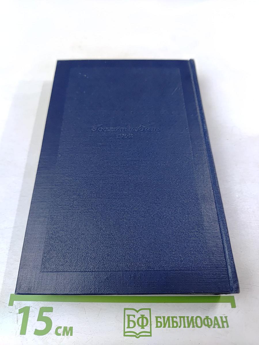 Миргород. Том второй