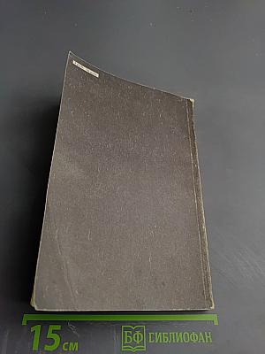 Убийство Столыпина. Свидетельства и документы