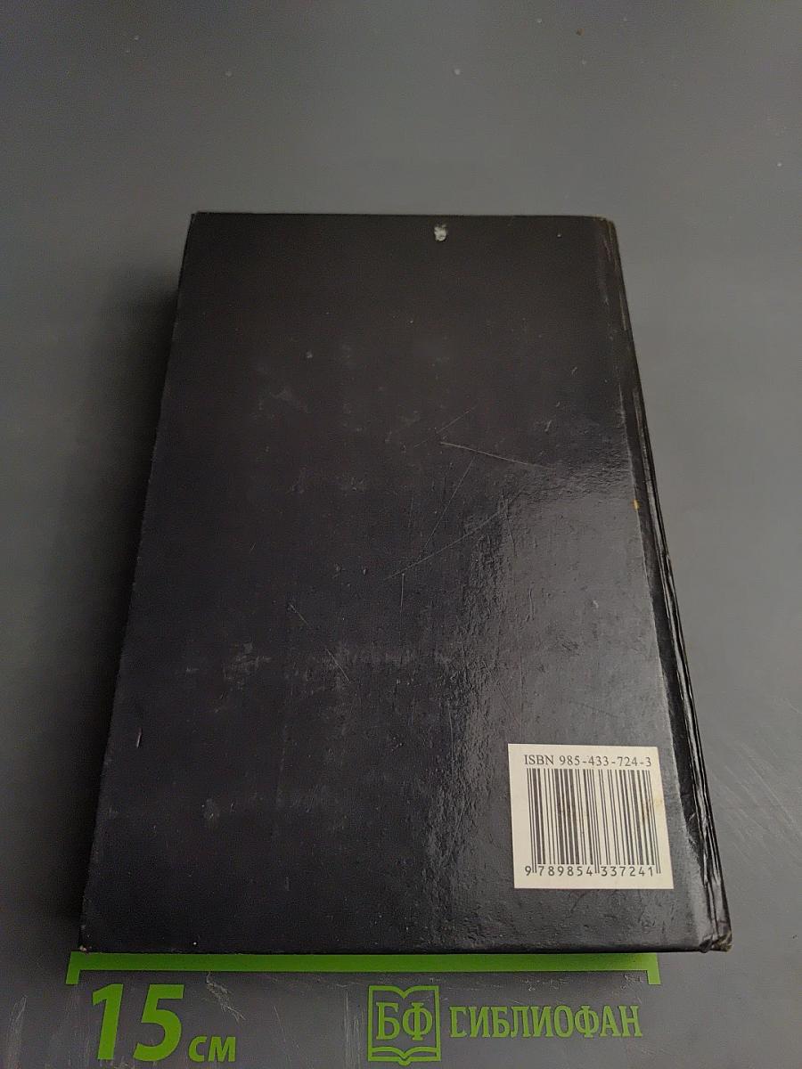 Чертова дюжина асов люфтваффе