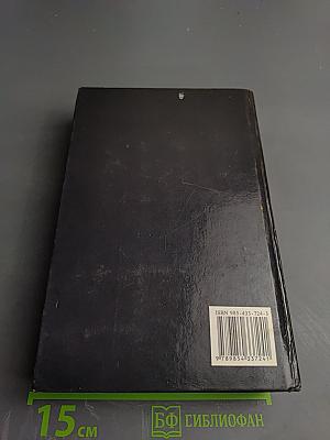 Чертова дюжина асов люфтваффе