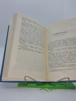 Рассказы и очерки 1898-1901