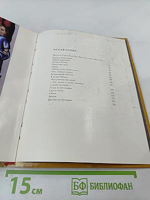 Рассказывает Надя Леже