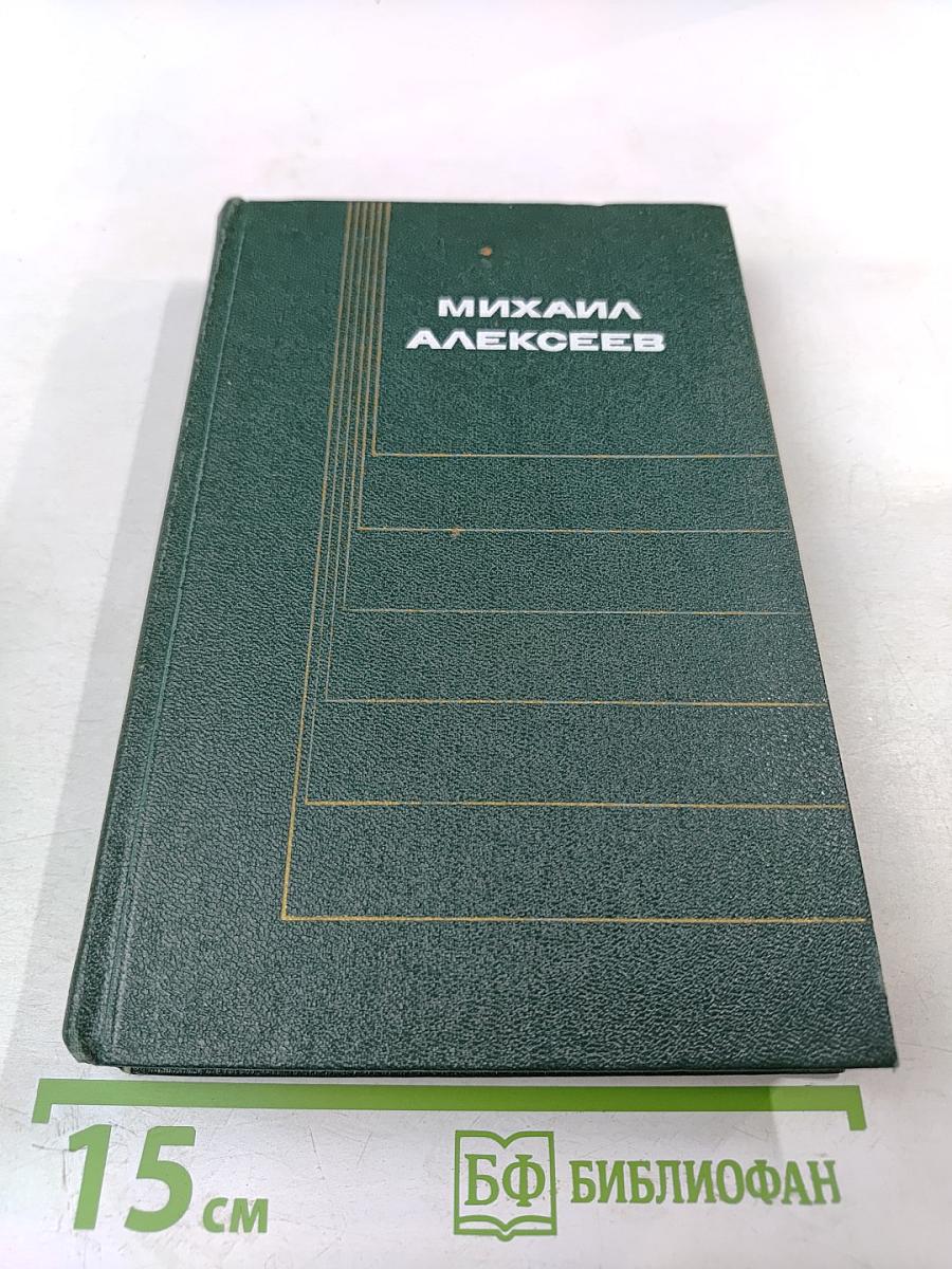 Собрание сочинений в 6-ти томах. Том 6. Публицистика