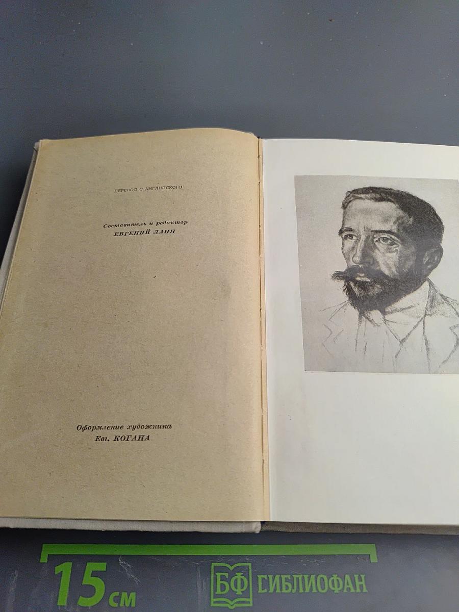 Избранное. Том 1