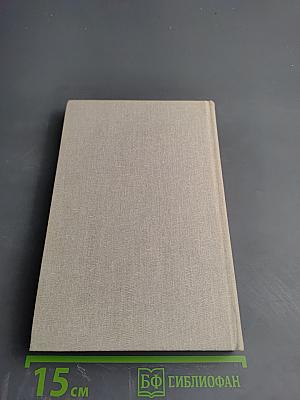 Женщины и короли. От Анны де Боже до Марии Туше. Том 2