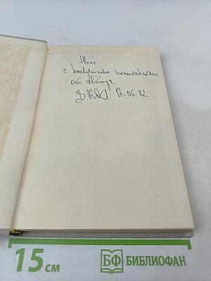 Общая технология микробиологических производств