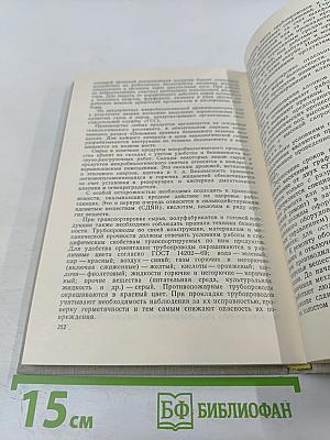 Общая технология микробиологических производств