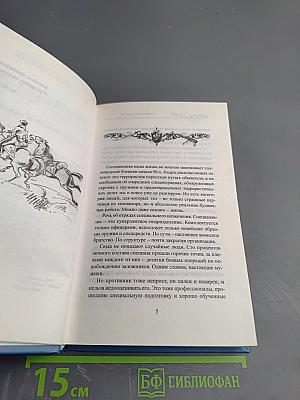 Равнение на ЗНАМЯ