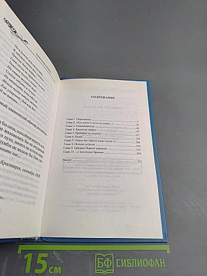 Равнение на ЗНАМЯ