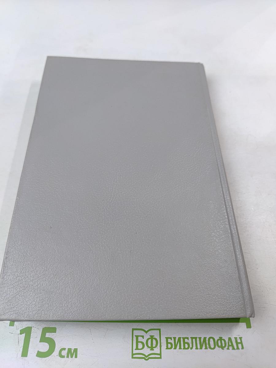 Программирование в среде CU для ПЭВМ ЕС