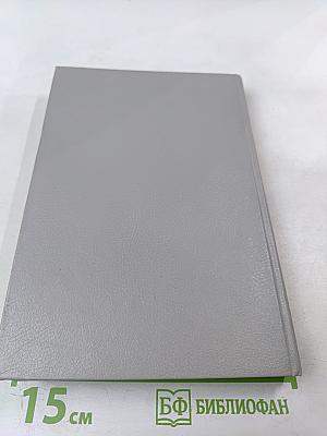 Программирование в среде CU для ПЭВМ ЕС