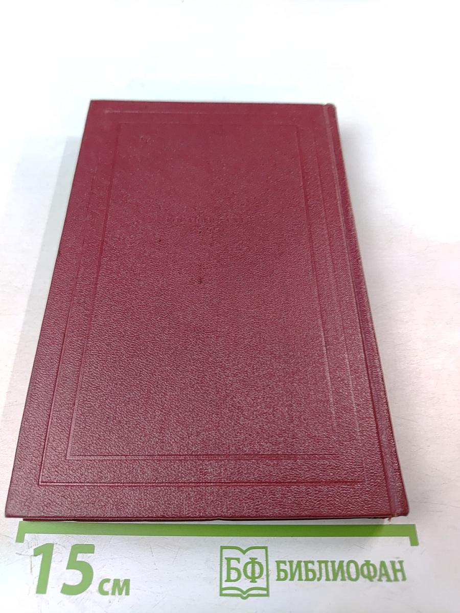 Собрание сочинений. Том 7: Кола Брюньон, Лидюли, Пьер и Люс