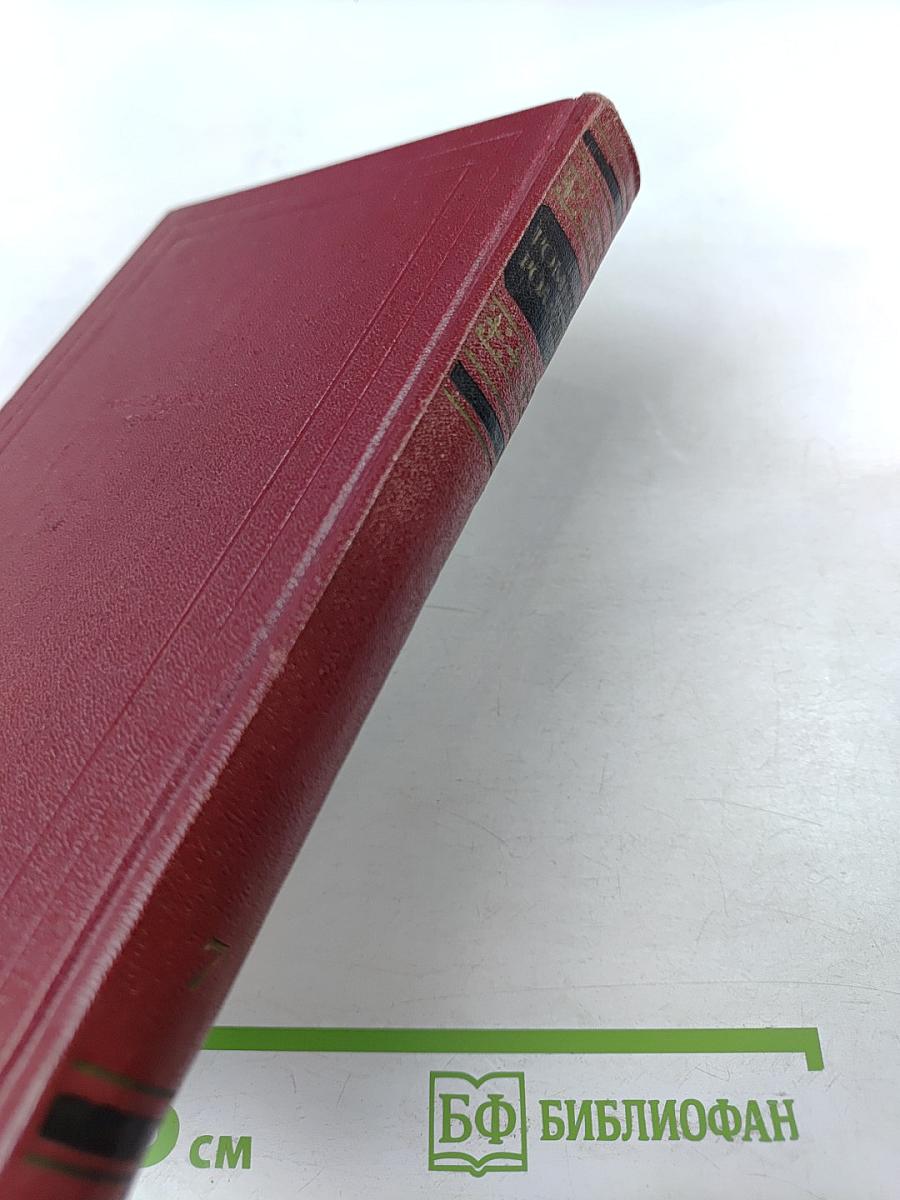 Собрание сочинений. Том 7: Кола Брюньон, Лидюли, Пьер и Люс