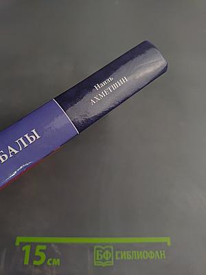 Врата Шамбалы