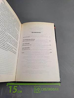 По повестке и по призыву. Некадровые солдаты Великой Отечественной