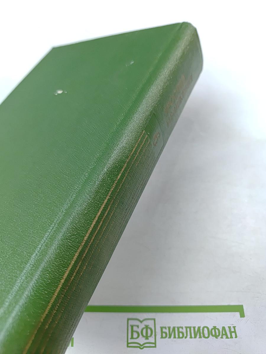 Хвала и слава. Том 6