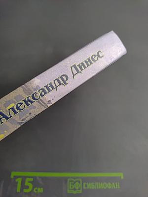 МАРКИЗА Страницы телевизионной игры. Книга вторая