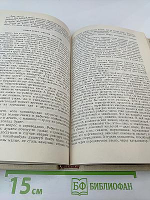 Пути в незнаемое