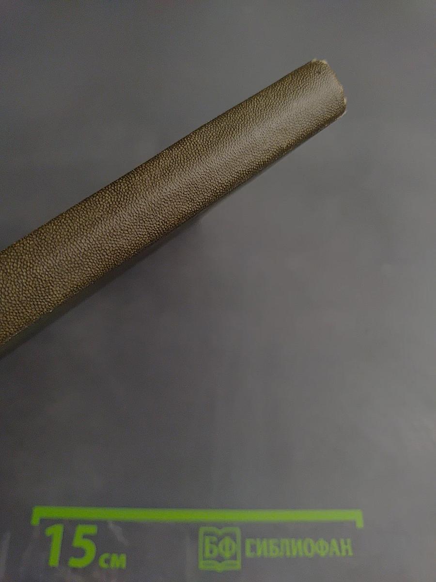 Учебник новой истории для школ I и II ступени