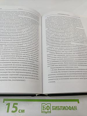 Эволюционная теория поведения