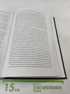 Эволюционная теория поведения