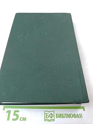 Эволюционная теория поведения