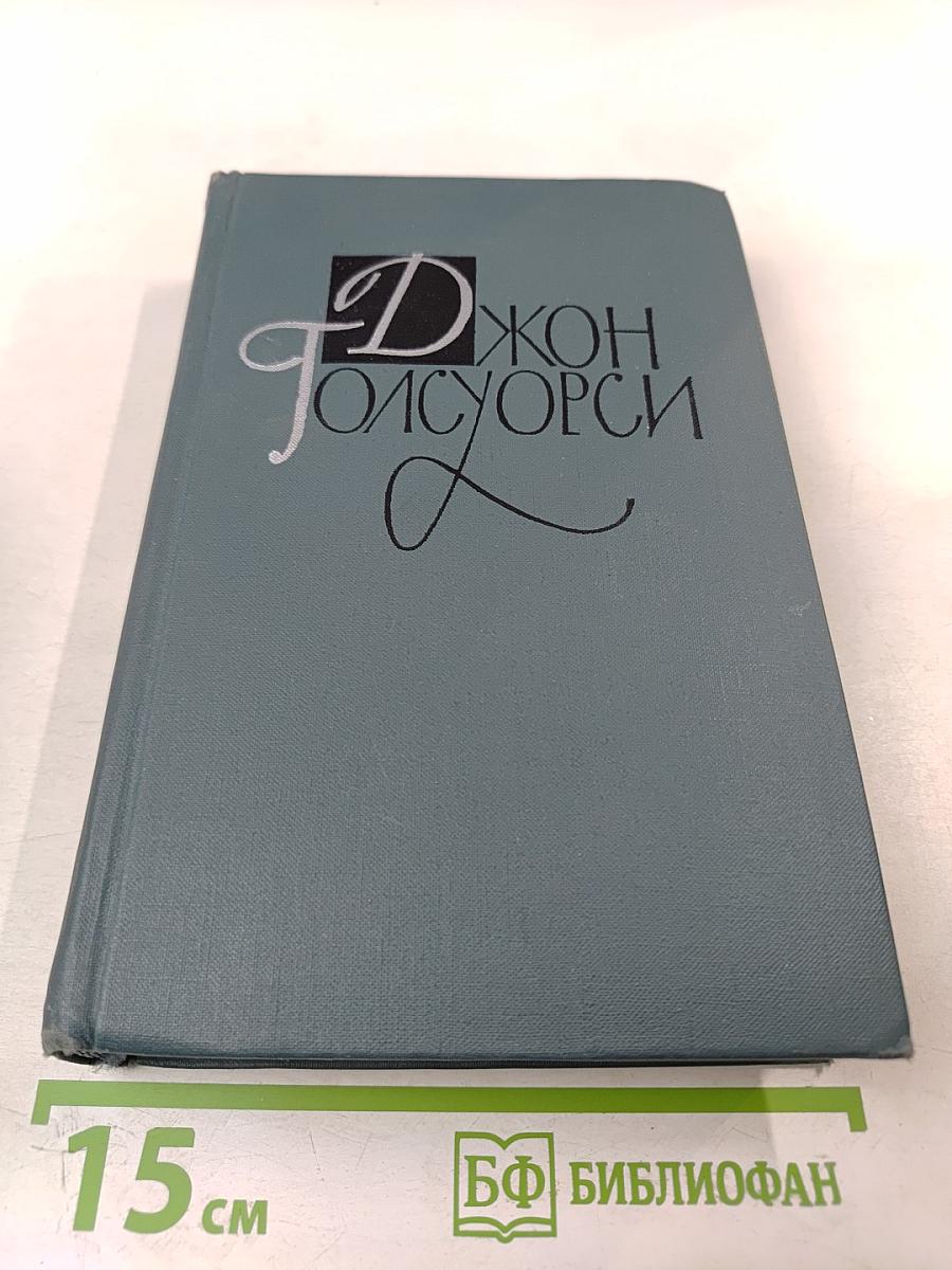 Белая обезьяна