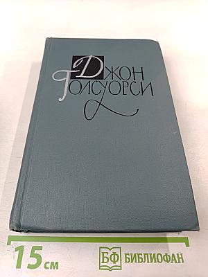 Белая обезьяна