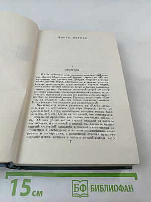 Белая обезьяна