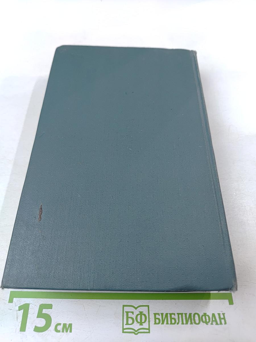 Белая обезьяна