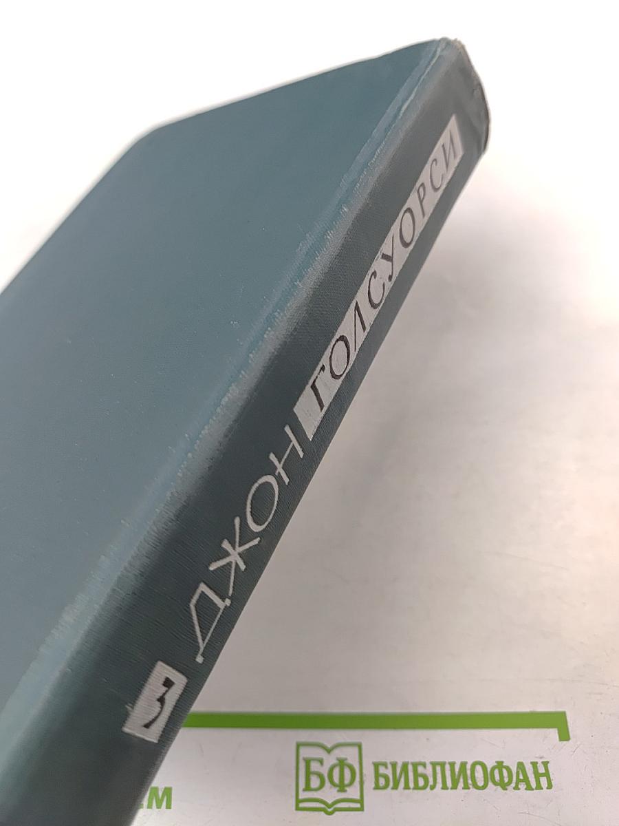 Белая обезьяна