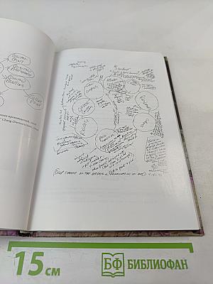 Родни «Пайгойя» Чан: художник, психолог и философ