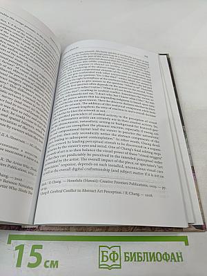 Родни «Пайгойя» Чан: художник, психолог и философ