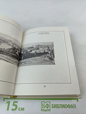 Московские шедевры