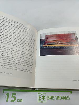 Дом у Никитских ворот. Путеводитель по Музею-квартире А. М. Горького в Москве