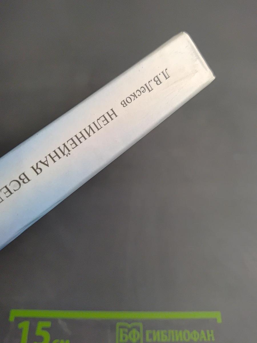 Нелинейная Вселенная: Новый дом для человечества