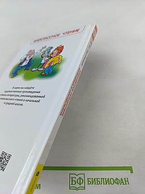 Кругосветное путешествие Карандаша и Самоделкина