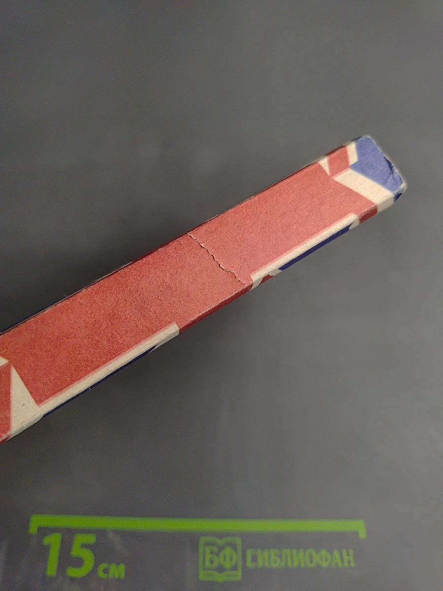 Учебник английского языка. Часть первая. Книга 2