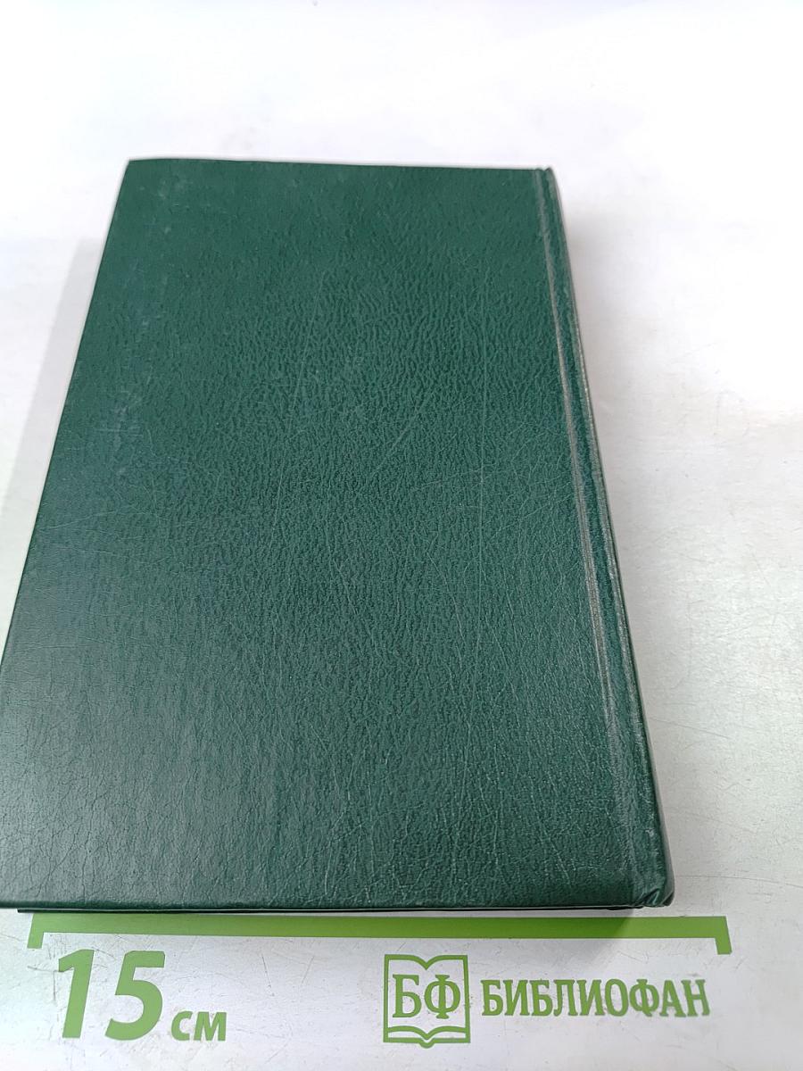 Александр Блок. Собрание сочинений в шести томах. Том 1. Стихотворения и поэмы 1898-1906