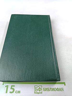 Александр Блок. Собрание сочинений в шести томах. Том 1. Стихотворения и поэмы 1898-1906